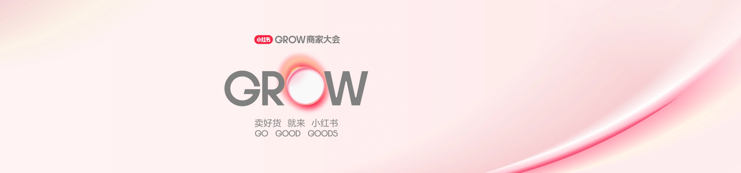 小红书网页版夜间模式与清晰大图原画展示