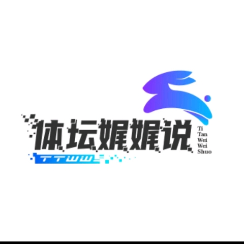 体坛娓娓说的头像