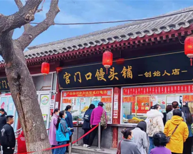 宫门口馒头铺的头像