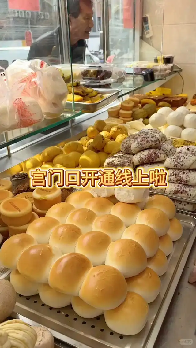 不用找代购了！宫门口馒头线上开张🥢